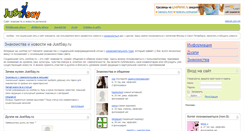 Desktop Screenshot of justsay.ru